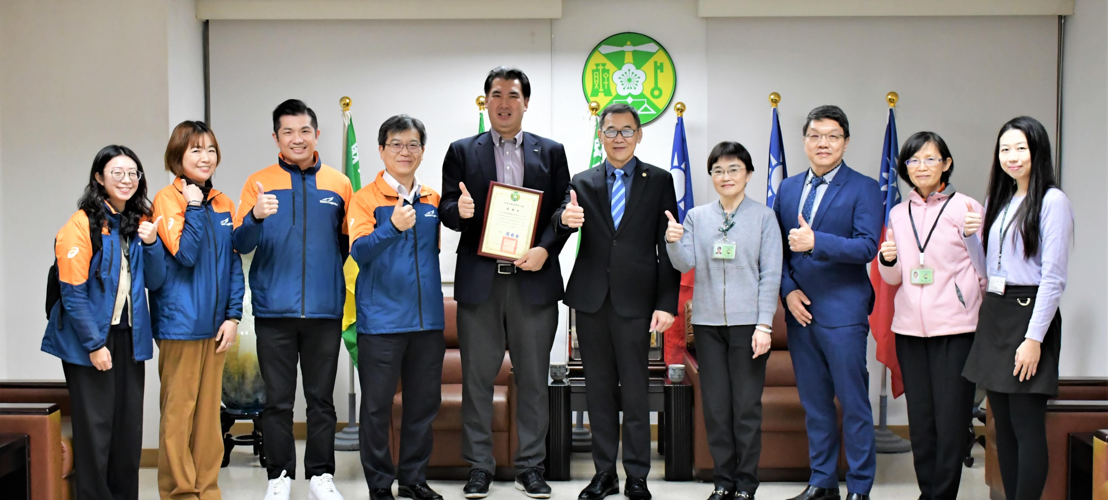 Taiwan- Canada Joint AEO Certification